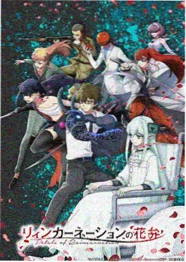 科幻动画作品封面