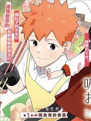 漫画改编动画封面